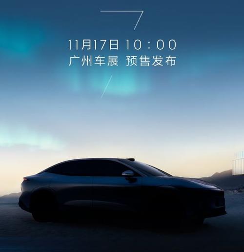 佛山232极氪汽车发布智能汽车全域AI，比亚迪的未来服务提升用户体验